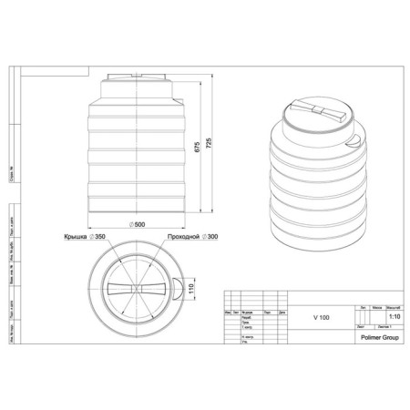 Cylindrical capacity, 100 l, black-1