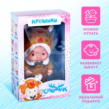 Pups in the costume "Kroshiks: Snowflake"-6