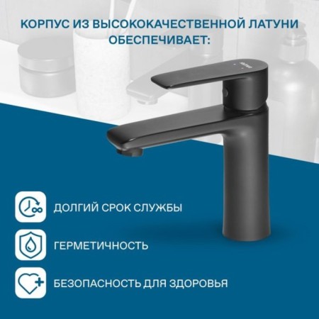 Santek Santek sink "Arma", black matte-3