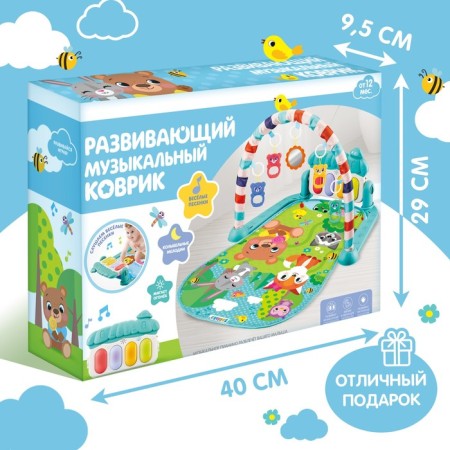 Musical developing rug "Cute animals", Russian voiceing, blue color-9
