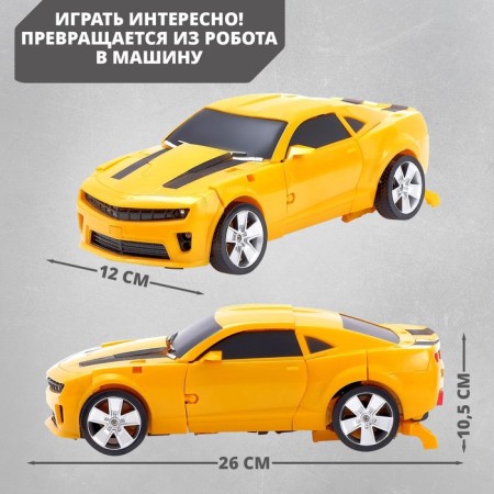Autobot robot is transformed with weapons and accessories-2