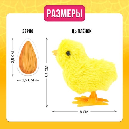 Board game "Clothing chickens", 2-4 players, 3+-6