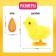 Board game "Clothing chickens", 2-4 players, 3+
