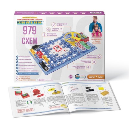 Electronic designer, 979 schemes-1