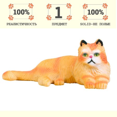 Figure "On the farm: cat"-1
