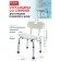A stool with a back for bathing in the bathroom and shower Bradex KZ 0935