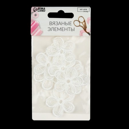 Knitted elements "flowers", d = 3.5 cm, 10 pcs, white color-2