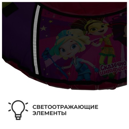 Tubing-vatrushka "Fairytale patrol", TB1-90, case diameter 95 cm-1