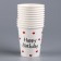 A one -time paper glass "Happy Birthday", 250 ml