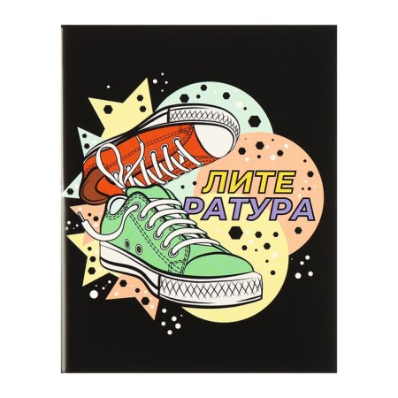 A set of object notebooks Calligrata Top "Sneakers", 48 sheets, 12 items, with reference material, cover coated cardboard, glossy lamination, offset block-18