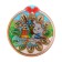 New Year. Flapped candies Happy New Year, 96 g