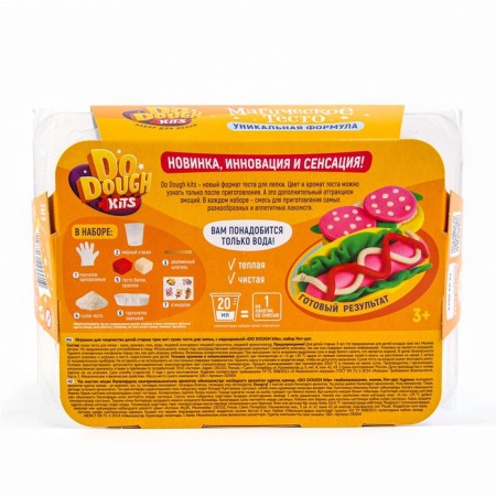 Игрушка в наборе тесто сухое «DO DOUGH kits. Хот-дог»-3