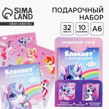 Gift set 