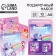 Gift set "Bright Asterisk", Notepad A6, 32 sheets, stickers, magnetic bookmarks