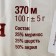 Yarn "air" 25%Merinos. wool, 25%wool, 50%acrylic 370m/100g (044 grass)