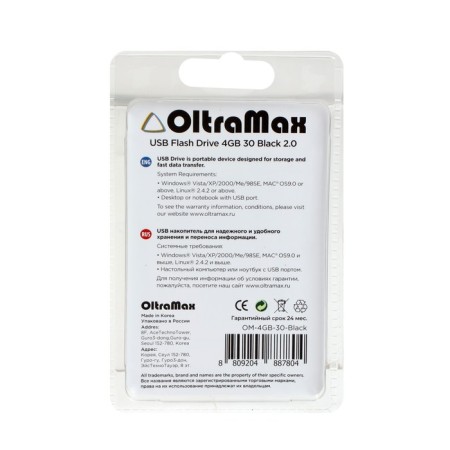 OLTRAMAX 30, 4 GB, USB2.0 flash drive, Thu up to 15 MB/s, PLO up to 8 Mb/s, black-5