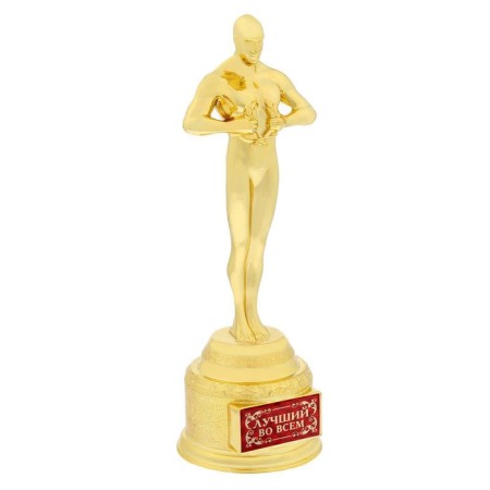 Cup of the award figure "Best in everything", Oscar, plastic, 18 x 6.3 cm.-2