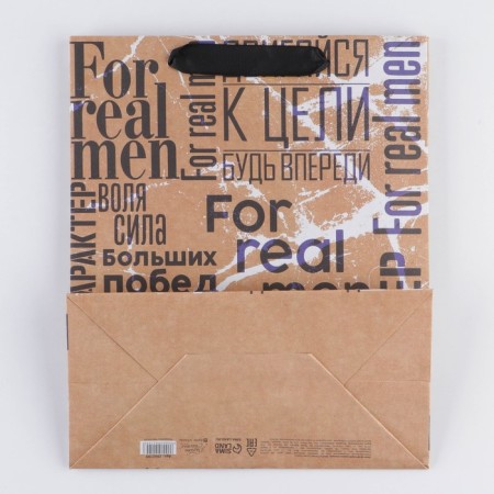Package Gift Craft Vertical, Packaging, "For Real Man", Ml 23 x 27 x 11.5 cm-3