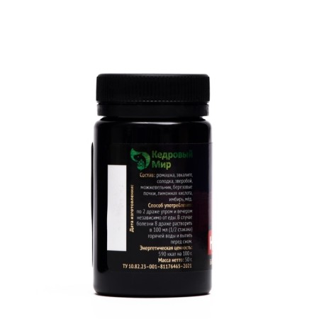 Dragee "nonsense", fast help with colds, 50 g-1