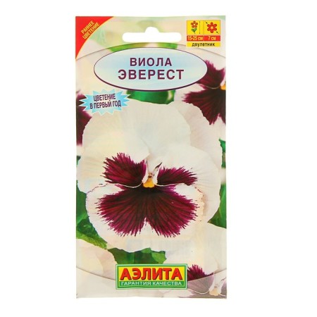 Viola flower seeds "Everest", DV, 0.1 g-3