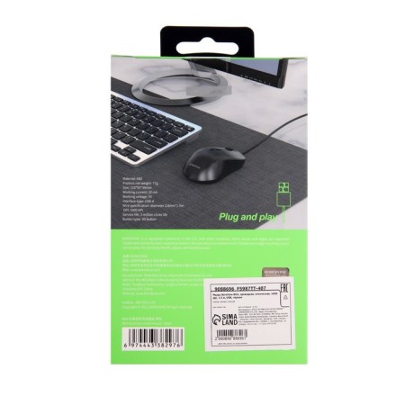 Borofone BG4 mouse, wired, optical, 1000 dpi, 1.5 m, USB, black-5