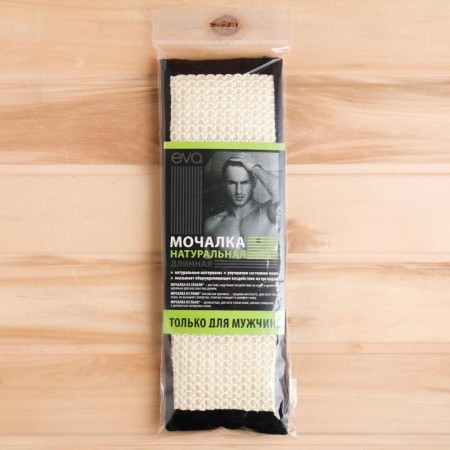 Bath wash with handles men's, sisal-2