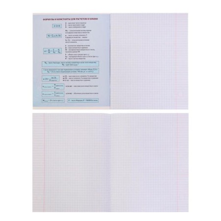 Substantial notebook calligrata "supernone", 48 sheets in a chemistry cage, reference material, covered cardboard, block offlet-1