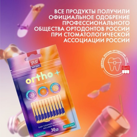 Interdental ruff splat Smilex ortho+ with mint taste, size S, soft, 30 pcs-2