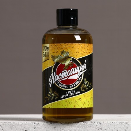 Shower gel 5B1 “100% man”, 500 ml, male perfume aroma, hard line-1