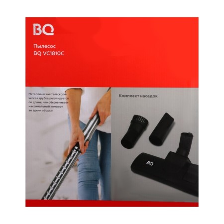 Vacuum cleaner BQ VC1810C, 1800/380 W, 2.5 l, black and blue-6