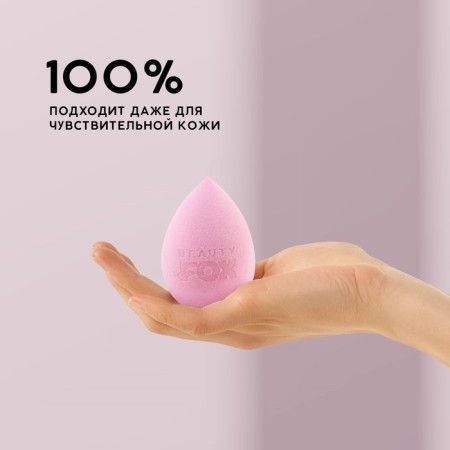 Beauty Fox sponge, increases when getting wet, color mix-1