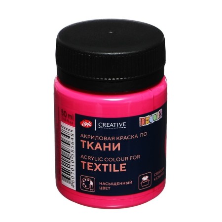 Fabric paint, bank 50 ml, ZHK Decola, light pink 4128335, (water -based acrylic)-2