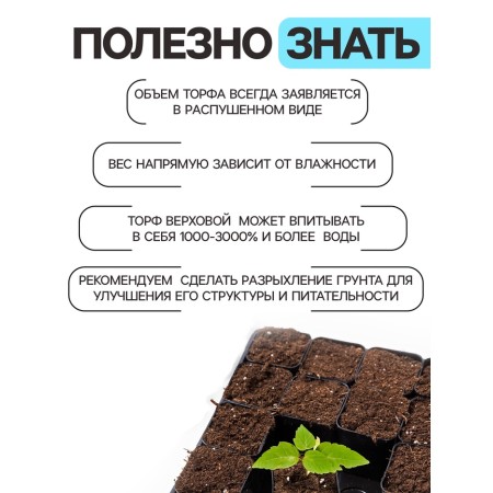 Грунт для рассады "Рецепты Дедушки Никиты" 40 л-4