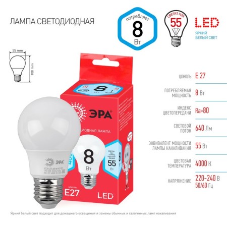 LED LED era Red Line “GRUSH”, 8 W, E27, 640 lm, 4000k, glow of white-1