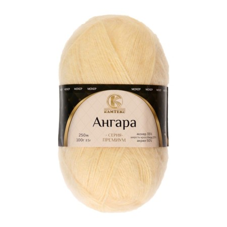 Angara yarn 35% mohair 15% wool, 50% acrylic 250m/100g (031 champagne)-1