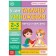 Teaching book "Learning a multiplication table" 24 p.