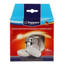 Topperr tablets for cleaning coffee machines from oils, 10 pcs
