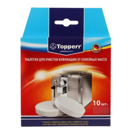 Topperr tablets for cleaning coffee machines from oils, 10 pcs