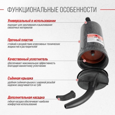 SkyWay oil injection syringe, 500 ml-6