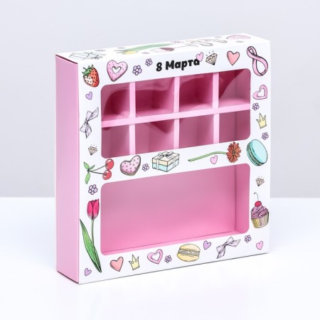 Box for 8 sweets + chocolate, with a window, "March 8" 17.7 x 17.8 x 3.8 cm