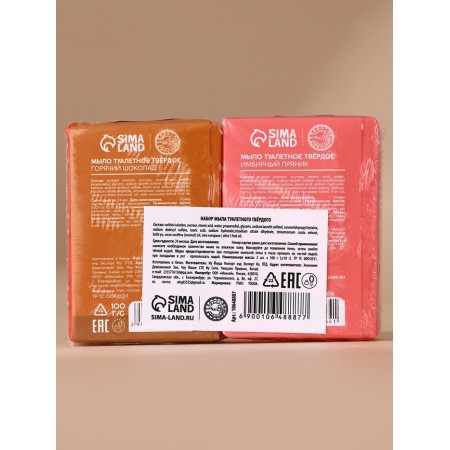 Gift set of Ural Lab "Miracles nearby", a chicken hand soap, 2x100 g, New Year-7