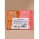 Gift set of Ural Lab "Miracles nearby", a chicken hand soap, 2x100 g, New Year