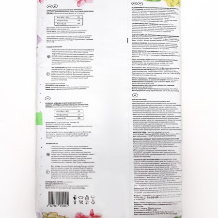 Soil for violet "peat clearing", 5 liters-3