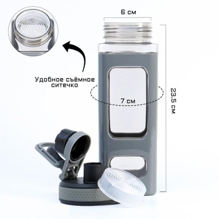 Water bottle "Gava", 700 ml, 24 x 7 cm, gray