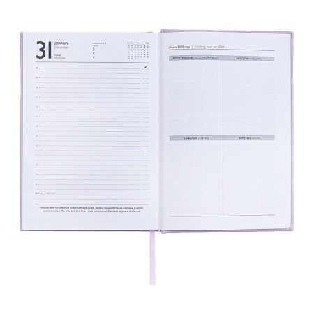Dated 2025 diary, A5, 176 sheets of Escalada, a solid cover of artificial leather with foam rubber, pancake embossing, liesse, block 70 g/m2, lilac-12