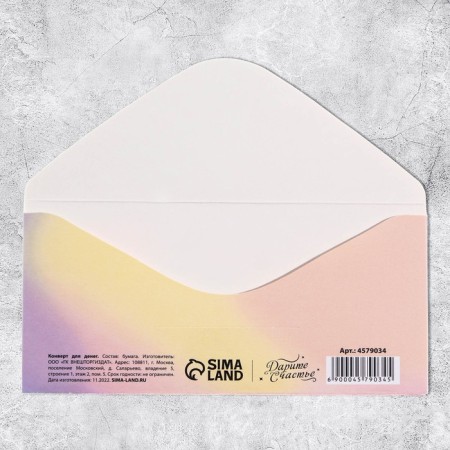 Money envelope "March 8" Rose, 16.5 x 8 cm-2