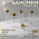 Jars for storing beads d = 3 × 7.3 cm, 5 pcs