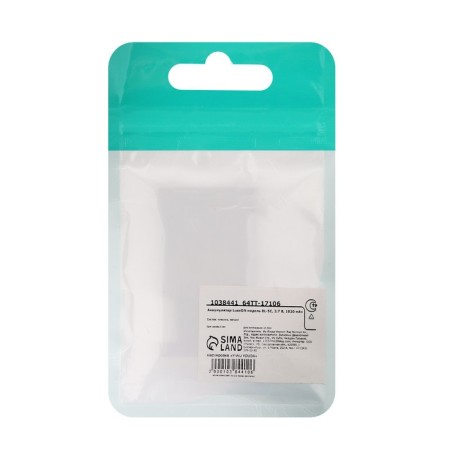 Luazon BL-5C battery, for portable columns, mobile devices, 3.7 V, 1020 mAh-3