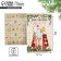 Postcard "Welcome to the New Year", Santa Claus, 12 x 18 cm, New Year