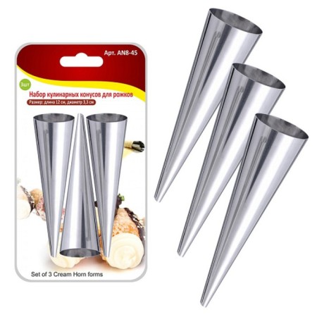 A set of culinary x cones for Multidom, stainless steel, d = 3.3 cm, 3 pcs